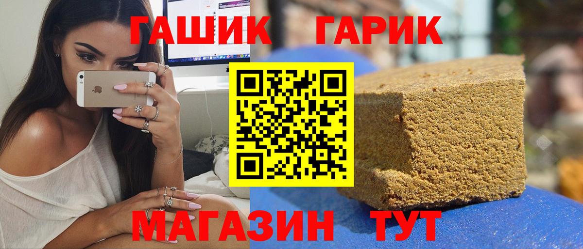 дарнет шоп  Вход с VPN  Выборг  ГАШ hashish  Гашиш убойный 