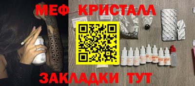 альфа пвп Владимир