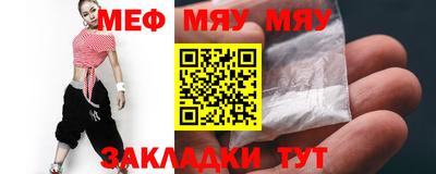 меф Владикавказ