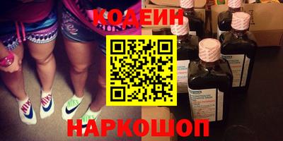 трава Вышний Волочёк