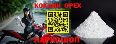 mdma Вязьма