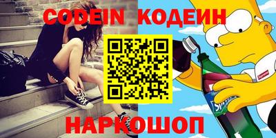 альфа пвп Владимир