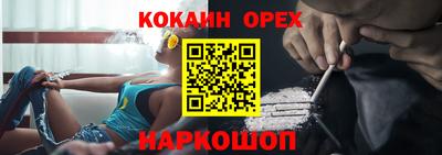 бутират Вязники