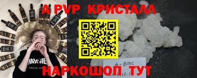 альфа пвп Владимир