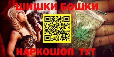 бутират Вязники