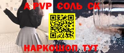 меф Владикавказ
