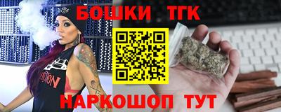 бутират Вязники