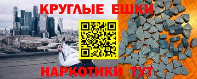 альфа пвп Владимир