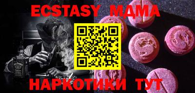mdma Вязьма