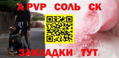 меф Владикавказ