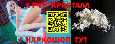 меф Владикавказ