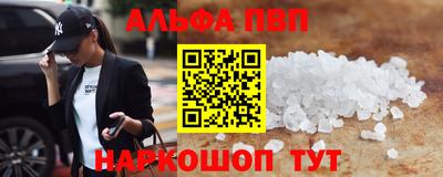 альфа пвп Владимир