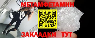 альфа пвп Владимир