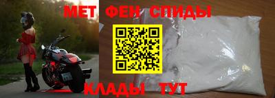 MDMA Premium VHQ Владивосток