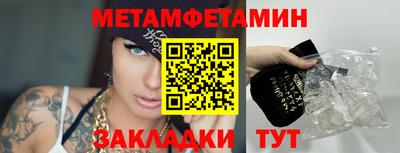 трава Вышний Волочёк