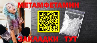 меф Владикавказ