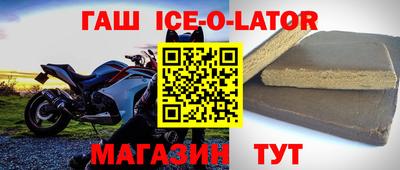 альфа пвп Владимир