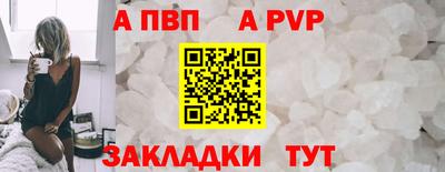меф Владикавказ