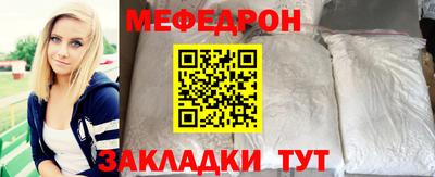 альфа пвп Владимир