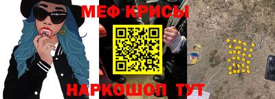 бутират Вязники