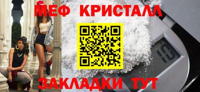 меф Владикавказ