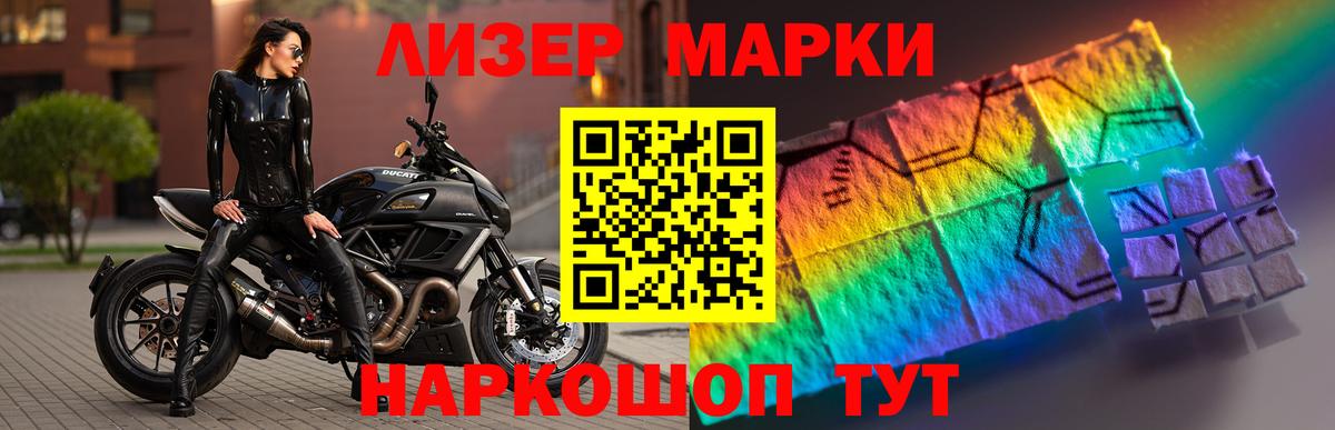ЛСД экстази кислота Выборг