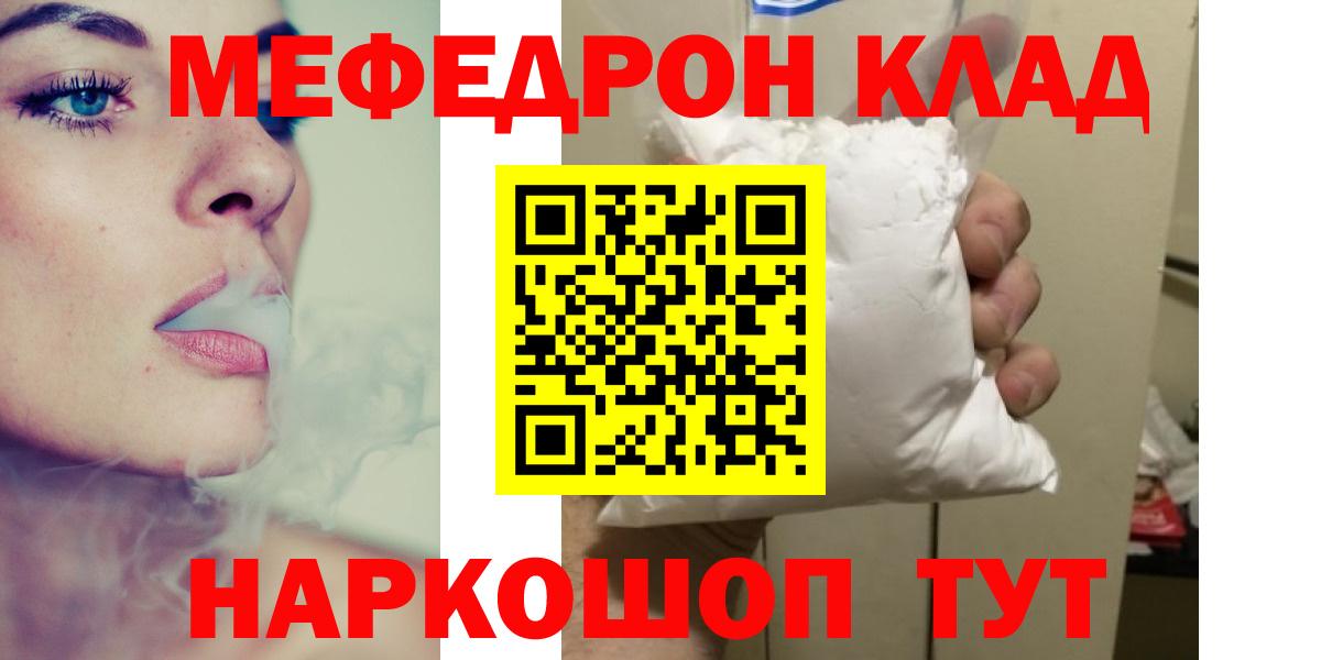 МЕФ мука Выборг
