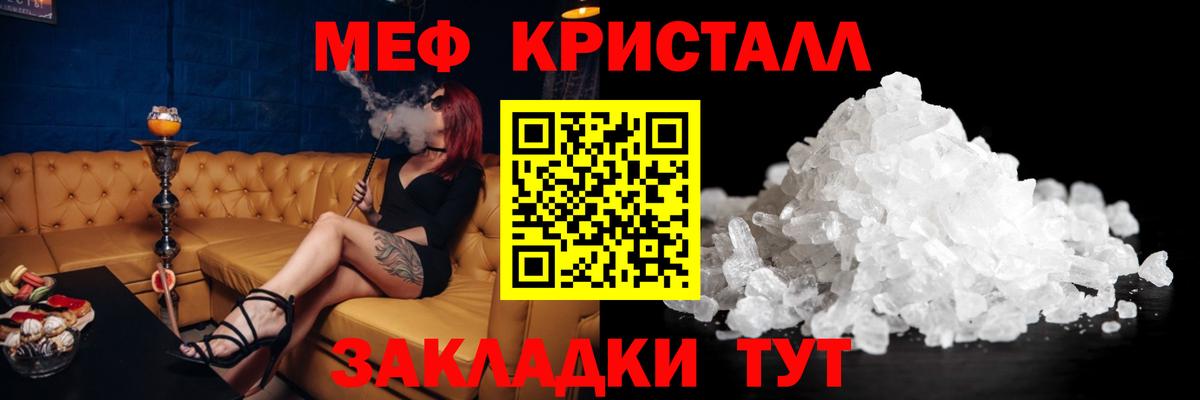 Мефедрон mephedrone  Вход с VPN  Мефедрон  Меф 4 MMC  Выборг 