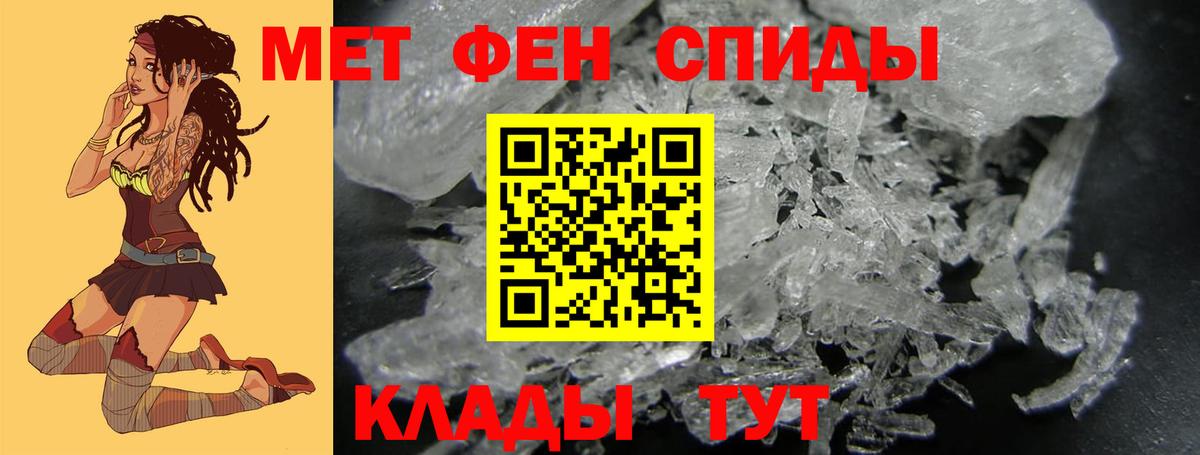 Выборг  Метамфетамин Декстрометамфетамин 99.9%  Вход с VPN 