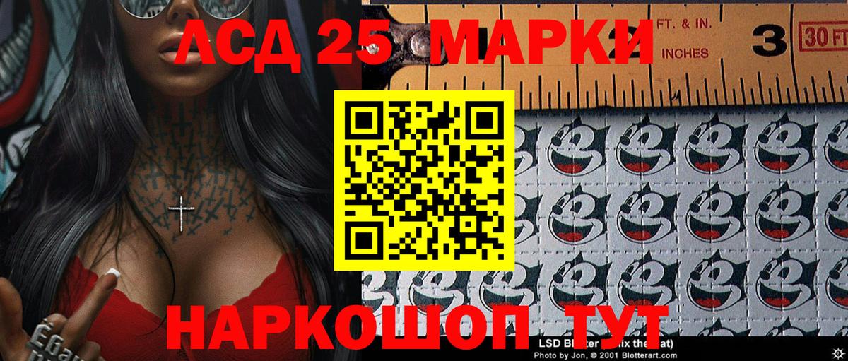 Выборг  Марки N-bome  Вход с VPN  Марки 25I-NBOMe 1500мкг 