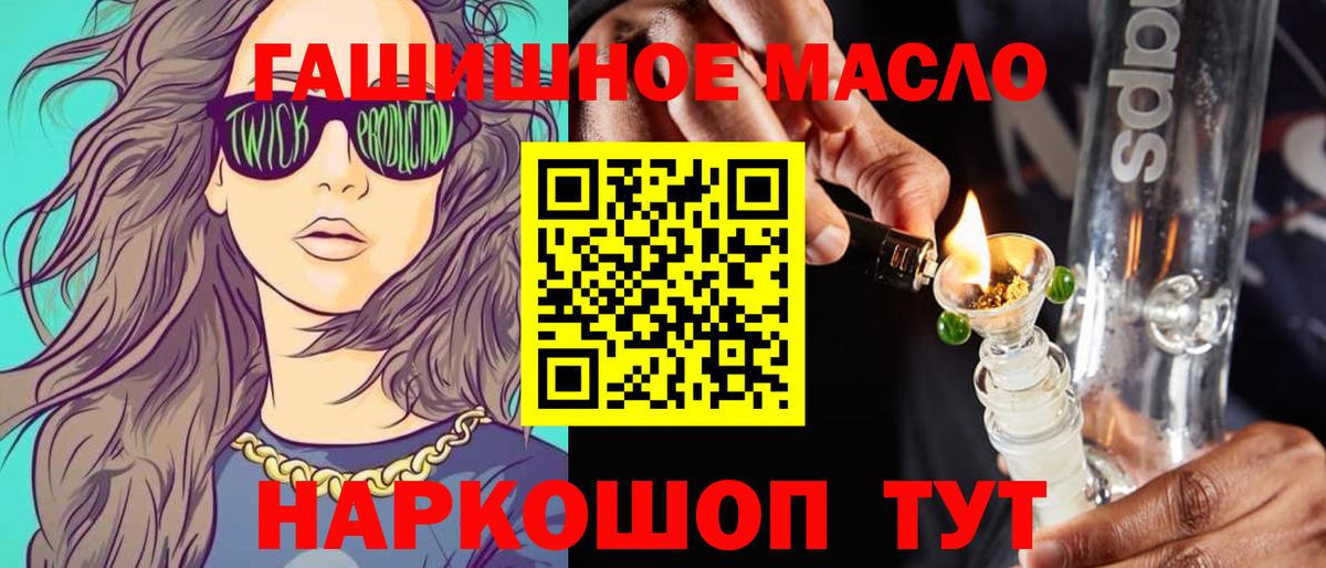 Дистиллят ТГК Wax Выборг