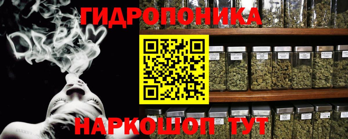 МАРИХУАНА LSD WEED  Канабис THC 21%  Вход с VPN  Выборг 