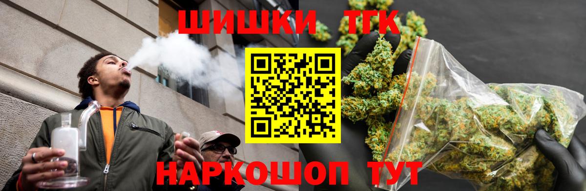 Канабис индика Выборг